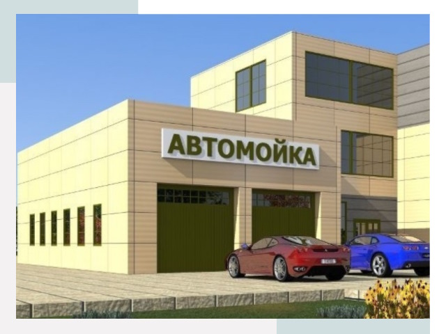 Проектирование современных автомоечных комплексов в Рузаевке